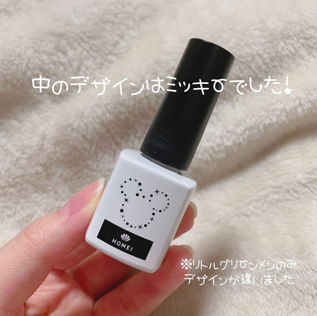 ウィークリージェル/HOMEI/ジェルネイルを使ったクチコミ(10枚目)