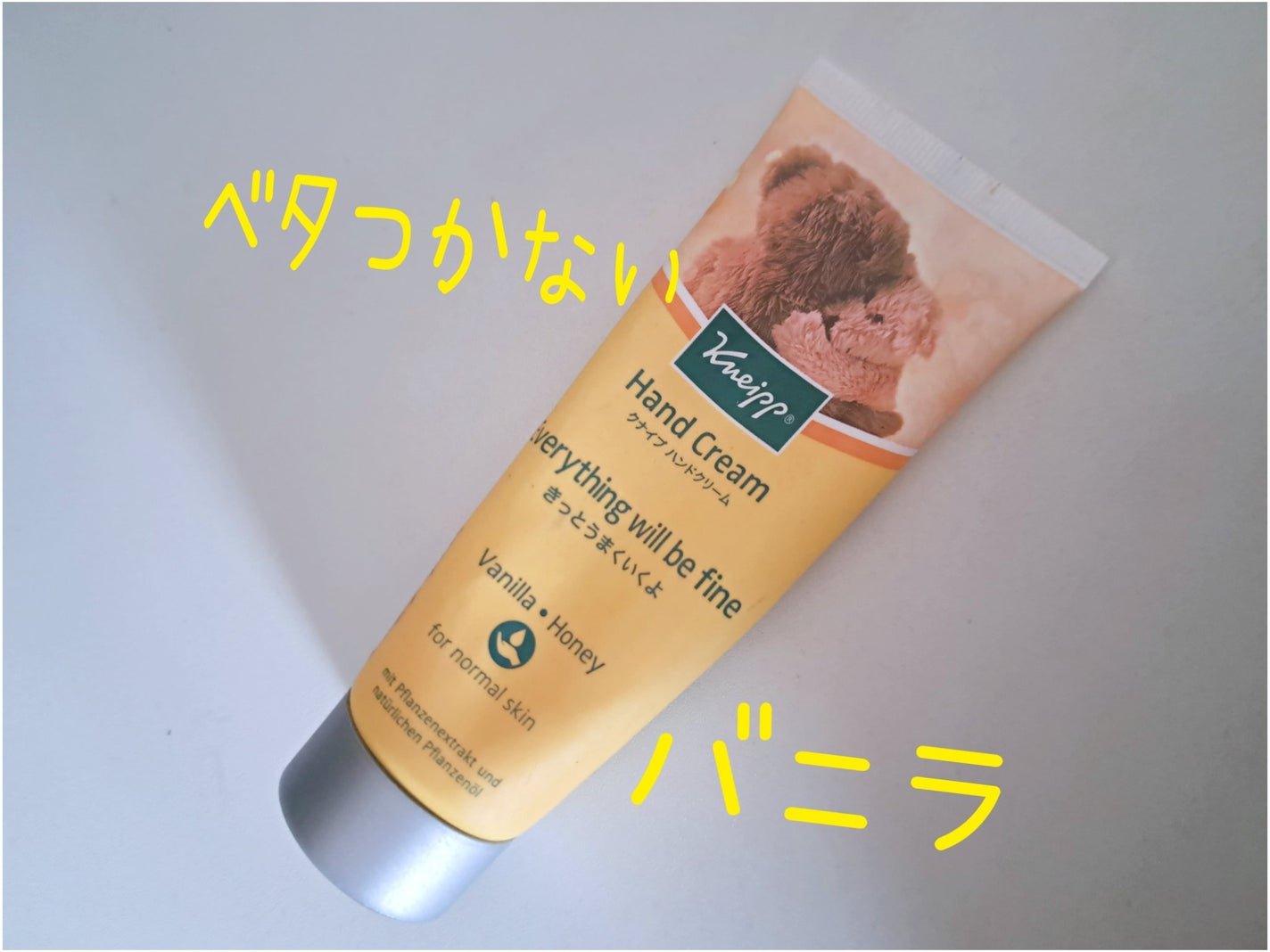 ハンドクリーム バニラ&ハニーの香り/クナイプ/ハンドクリームを使ったクチコミ(1枚目)
