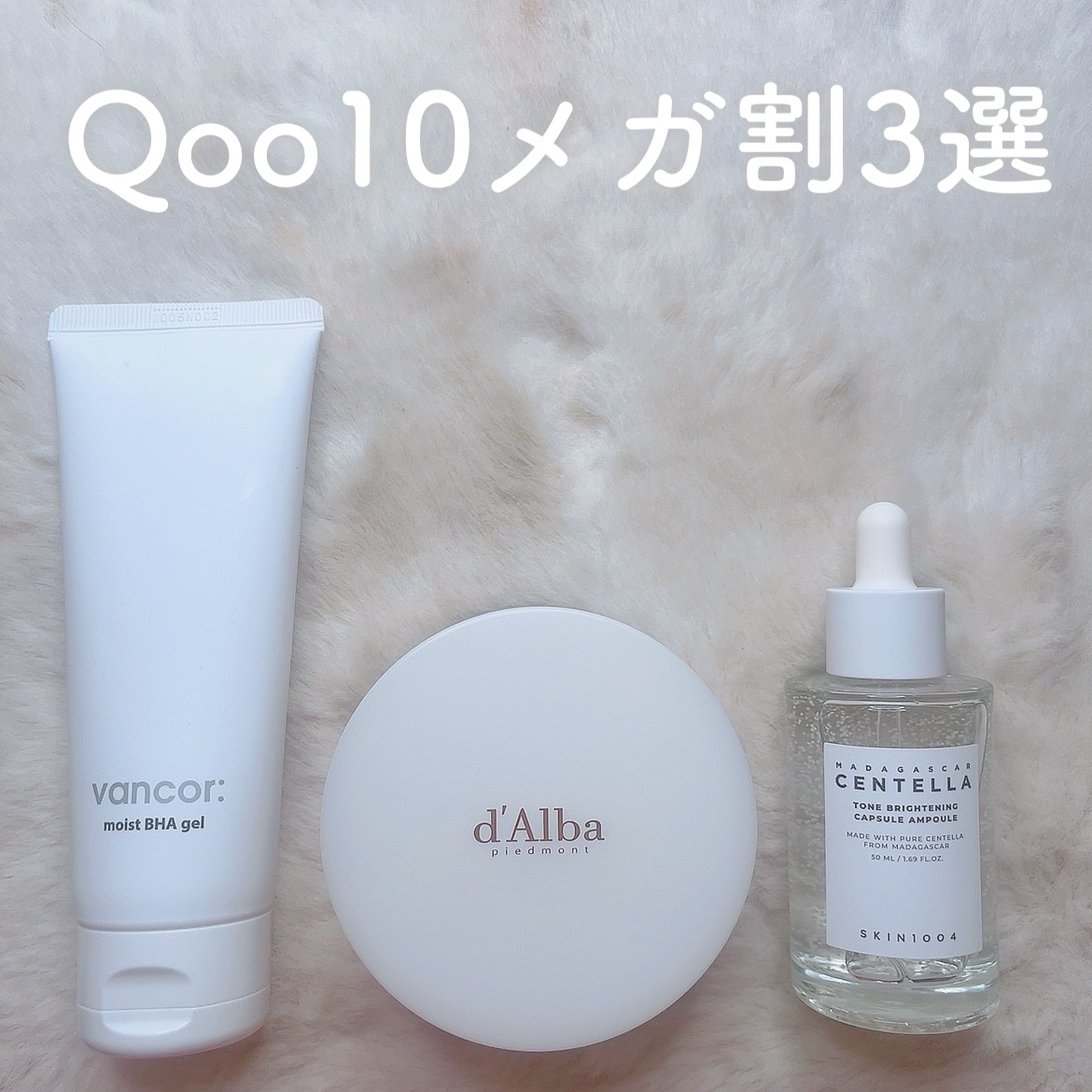 モイストバハゲル(BHA gel)/vancor(バンコル)/ピーリングを使ったクチコミ（1枚目）