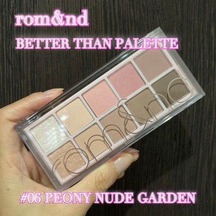ベターザンパレット/rom&nd/アイシャドウパレットを使ったクチコミ(1枚目)