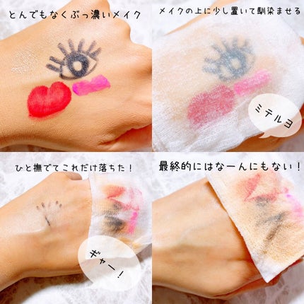 クレンジングウォーター/チャコット・コスメティクス/クレンジングウォーターを使ったクチコミ(5枚目)