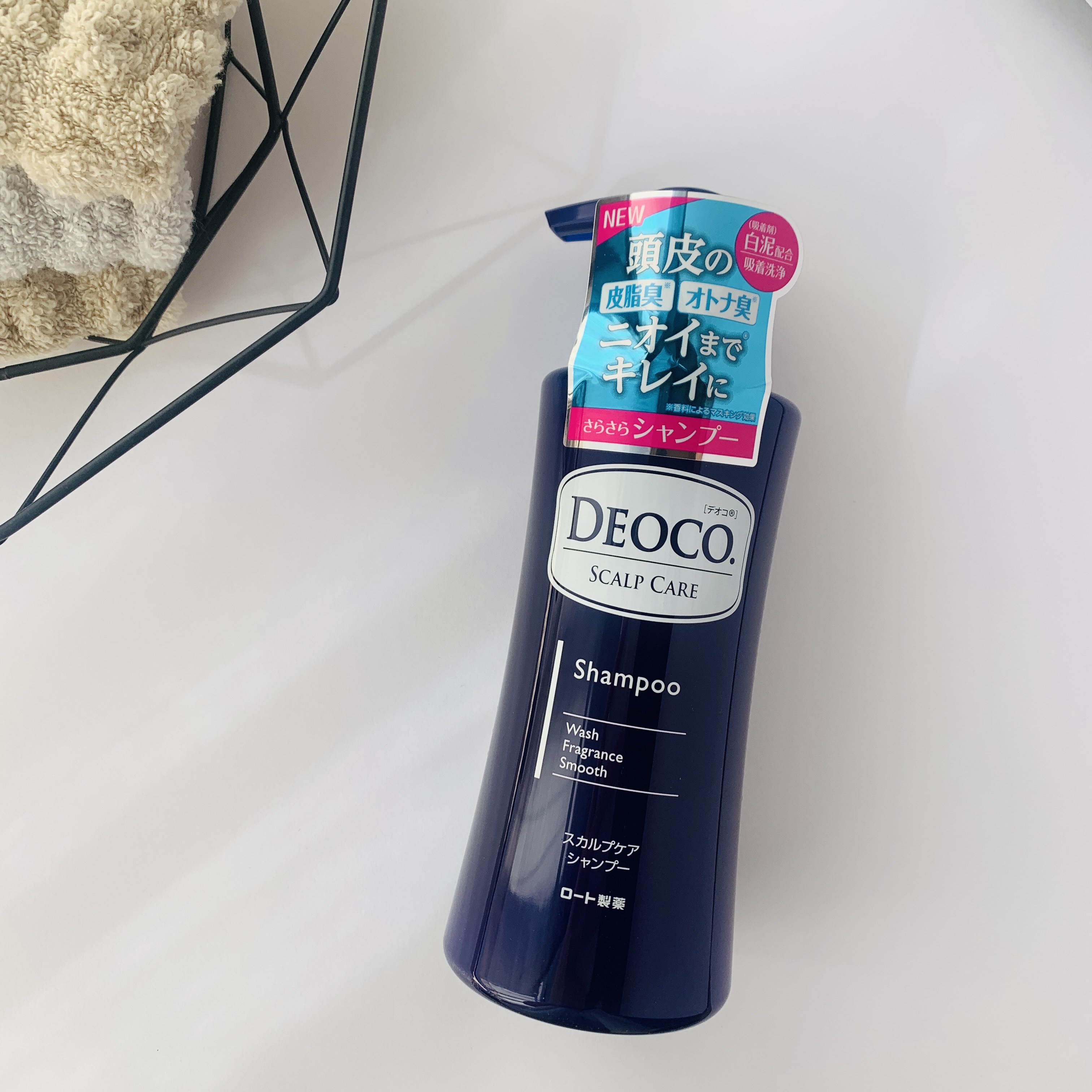 デオコ スカルプケアシャンプー/コンディショナー/DEOCO(デオコ)/市販シャンプーを使ったクチコミ（2枚目）