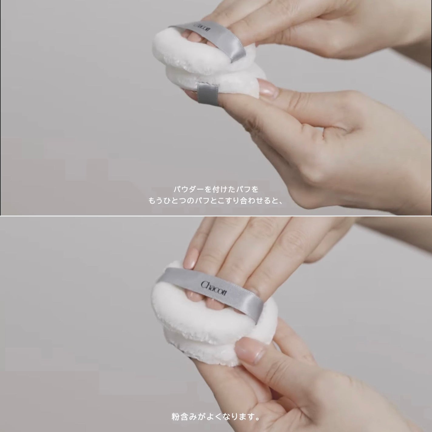 フィニッシングパウダー マット/チャコット・コスメティクス/ルースパウダーを使ったクチコミ(3枚目)
