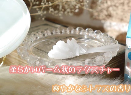 クレンジングバーム/サナ ラクトステップ/クレンジングバームを使ったクチコミ(4枚目)