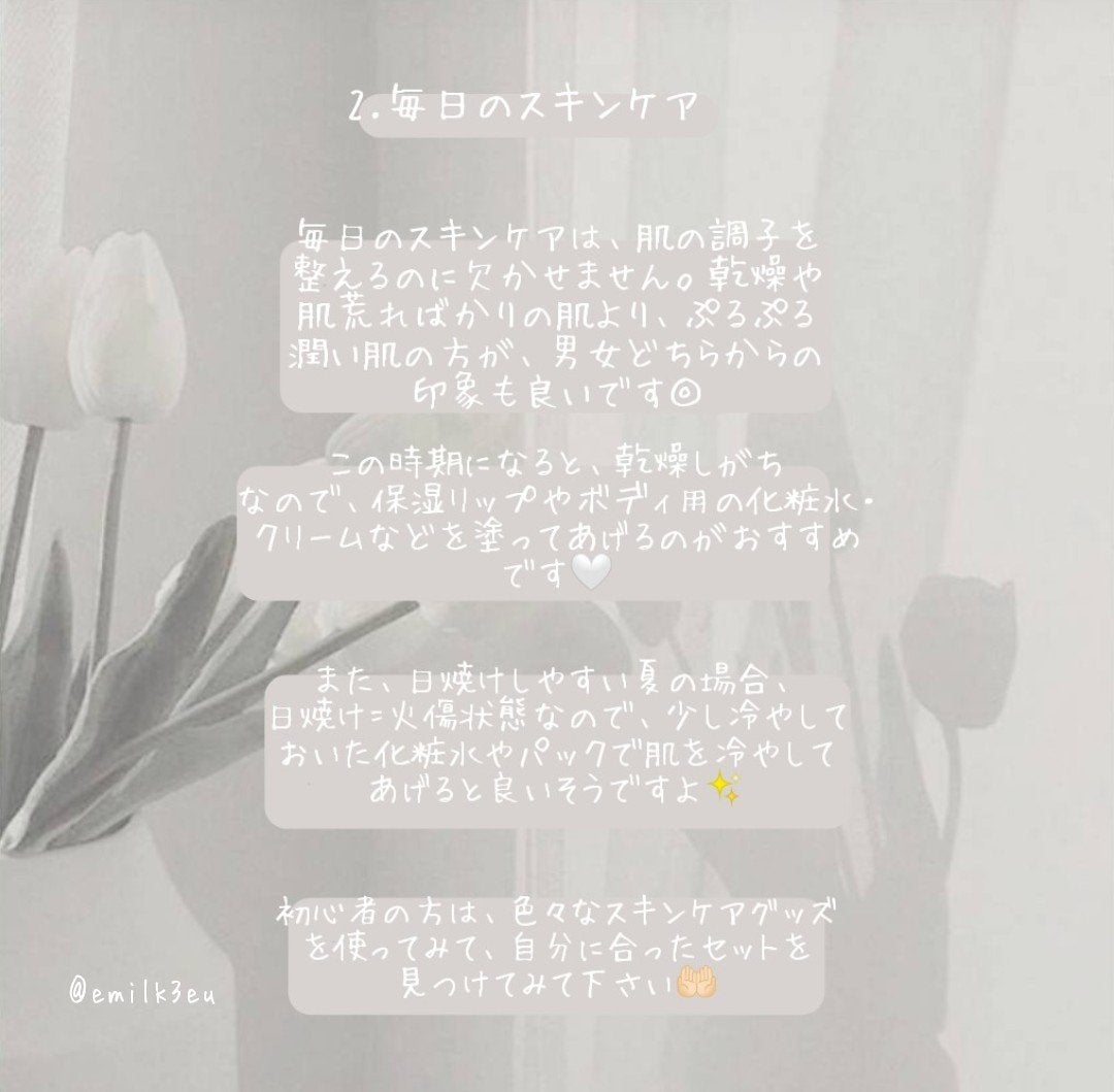 ððŠð on LIPS ãåŠçããå¿
èŠ.á.áãå¢æãæ¹æ³ð..çããããã°ãã¯ððŠðã§..ãïŒ4æç®ïŒ