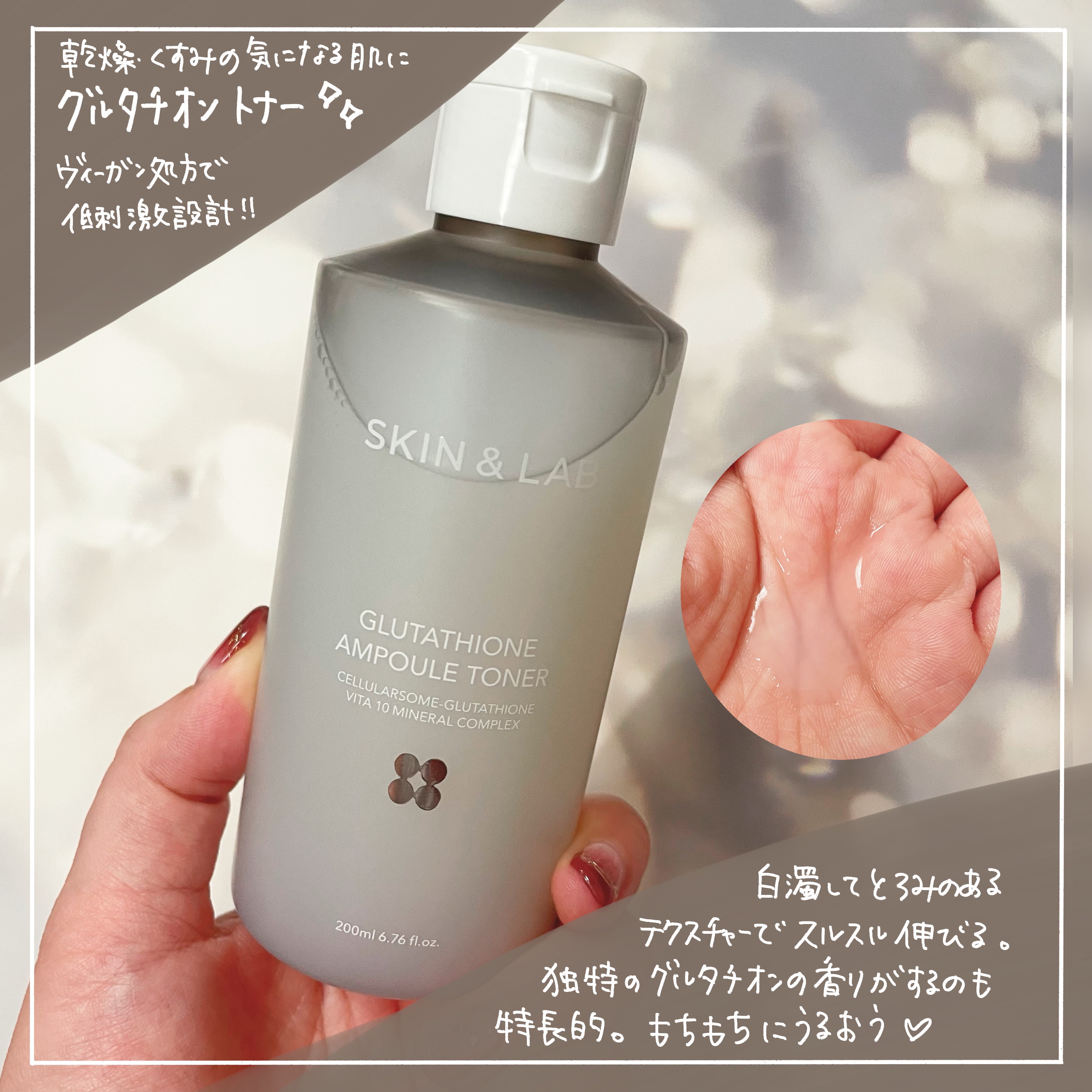 ヴィーガンリポソームレチノールセラム/SKIN&LAB/美容液を使ったクチコミ（2枚目）