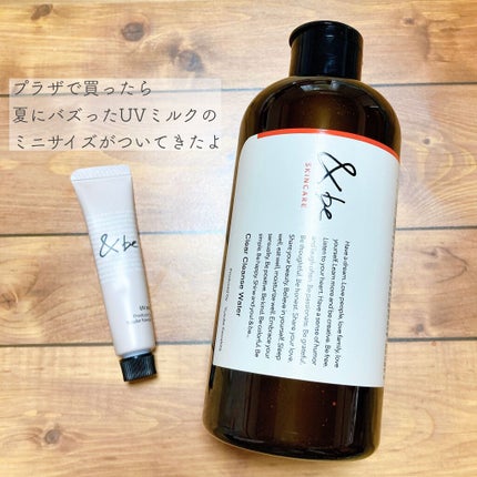 クリアクレンズウォーター N/&be/クレンジングウォーターを使ったクチコミ(3枚目)