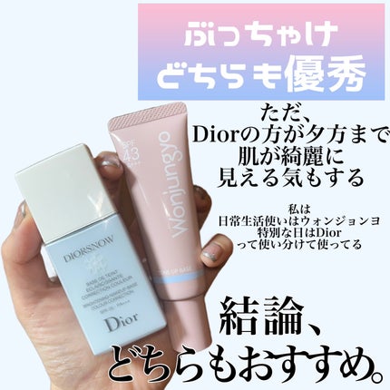 【旧】スノー メイクアップ ベース UV35 SPF35/PA+++/Dior/化粧下地を使ったクチコミ(6枚目)