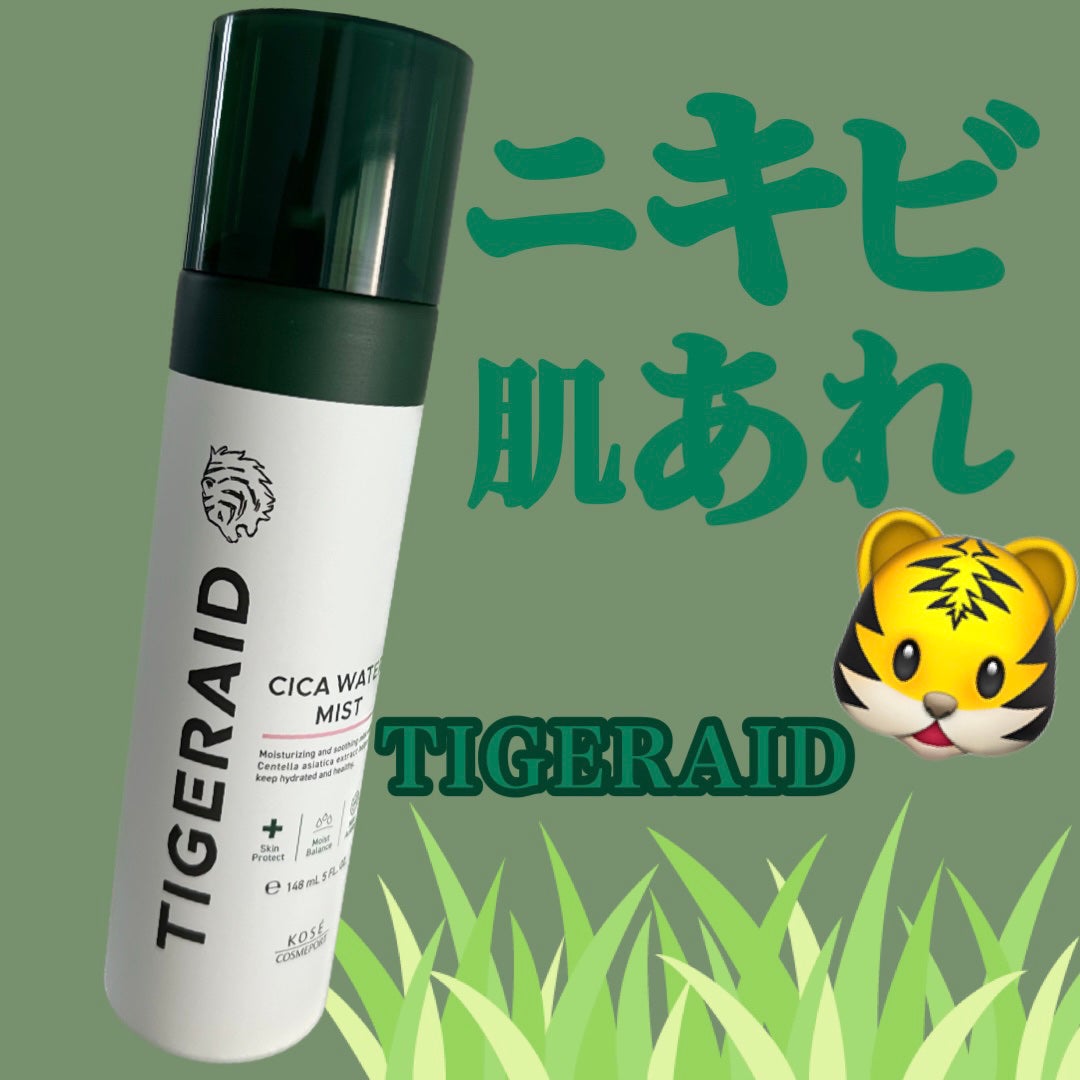 薬用 CICA ウォーターミスト/タイガレイド/ミスト状化粧水を使ったクチコミ(1枚目)