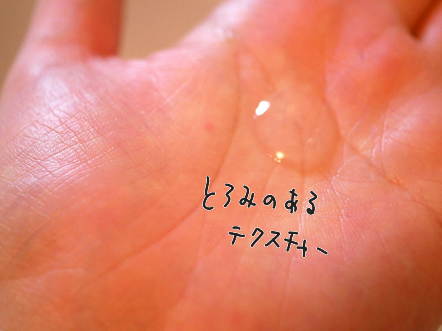 オルビス ショットプラス ナノ NC ローション/オルビス/化粧水を使ったクチコミ(2枚目)