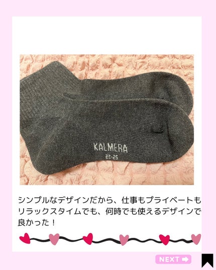 Kana on LIPS 「足元からケア♡/@kana.cosme2525他の投稿はこちら..」(5枚目)