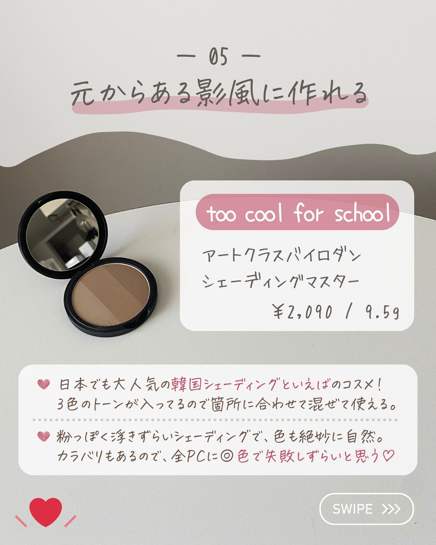 らな ♡ 韓国スキンケア / 韓国コスメ on LIPS 「【韓コスオタリアル買い!メガ割購入品🇰🇷】韓国コスメオタクの..」(7枚目)