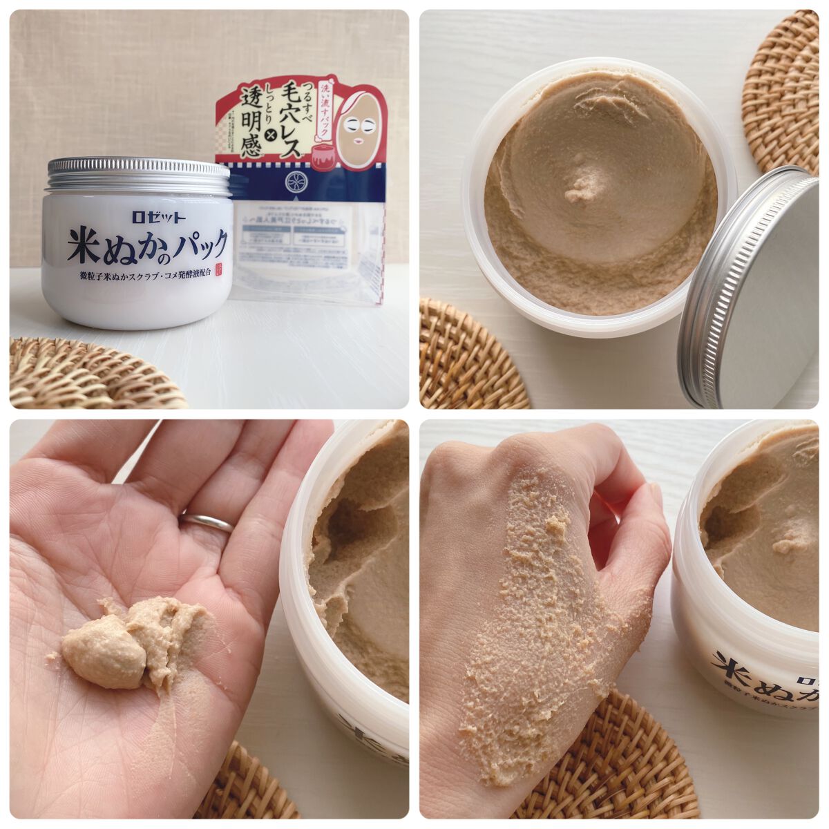 江戸こすめ 米ぬか洗顔/ロゼット/洗顔フォームを使ったクチコミ(5枚目)