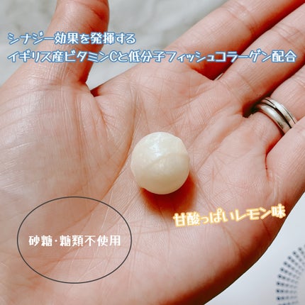 ホワイトーン ロゼンジ/ADL/美容サプリメントを使ったクチコミ(3枚目)