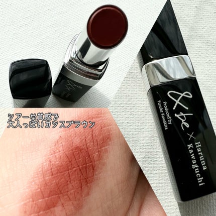 &be シアーリップ/&be/口紅を使ったクチコミ(2枚目)