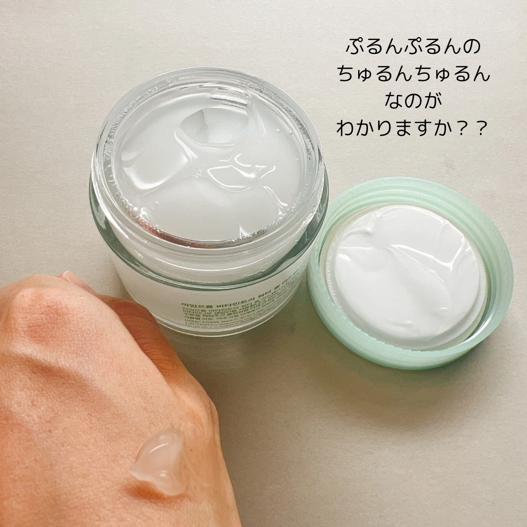 ビタミンウォータージェルアドバンスド/I'm from/フェイスクリームを使ったクチコミ（3枚目）