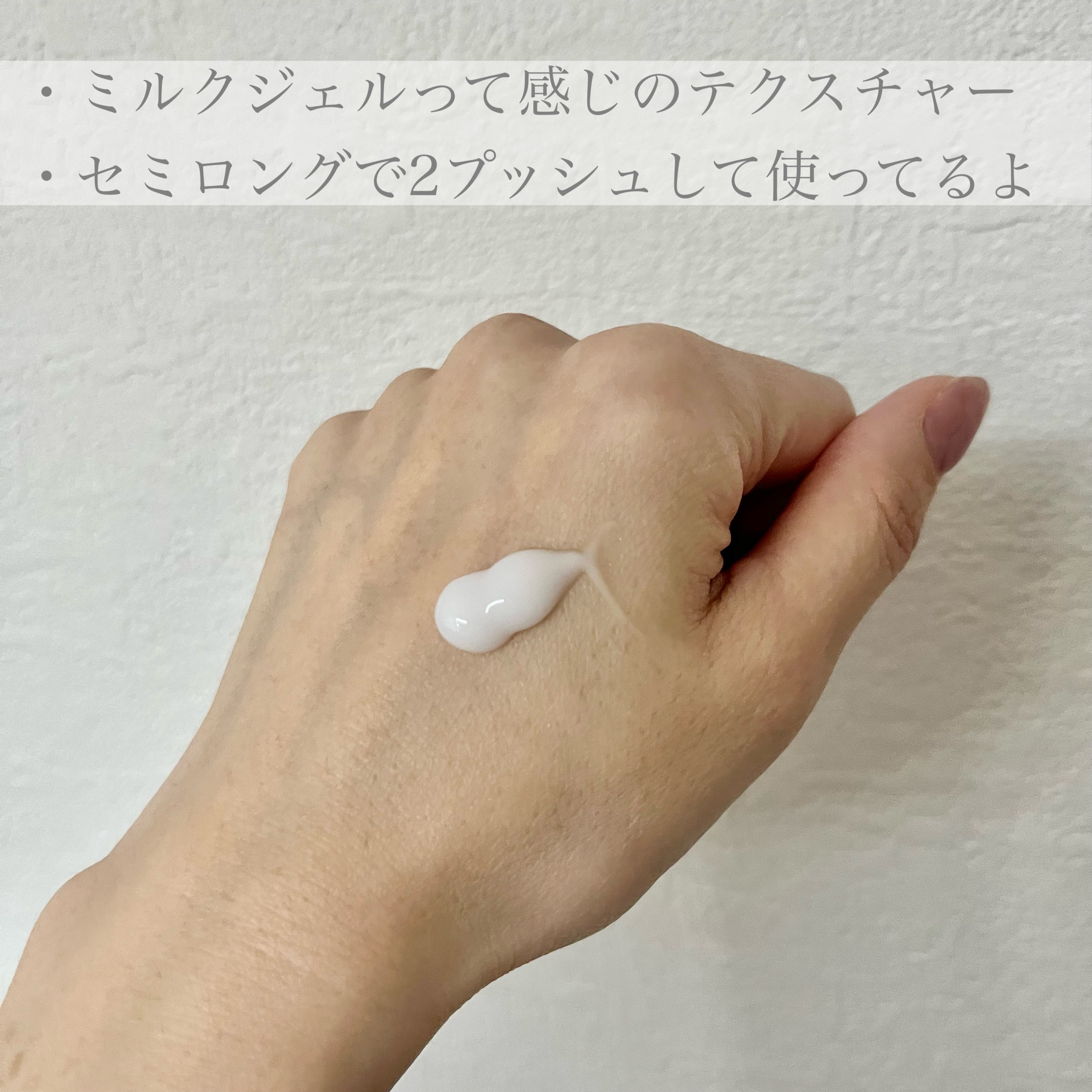 エッセンスインヘアミルク/オルビス/ヘアミルクを使ったクチコミ（2枚目）