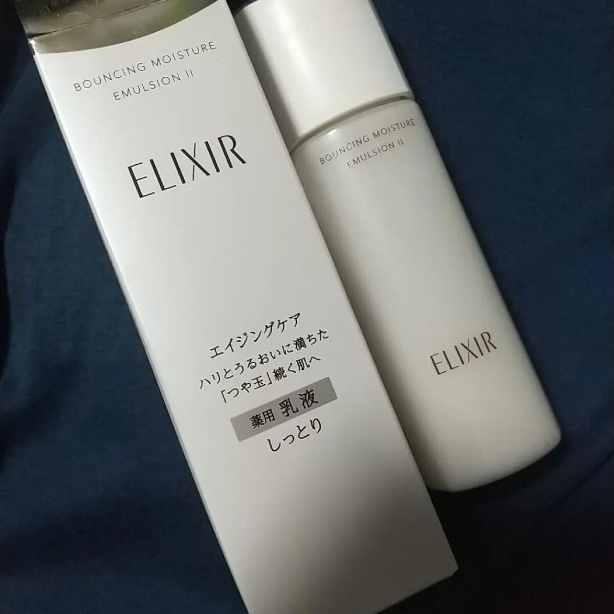 リフトモイスト エマルジョン SP/エリクシール/乳液を使ったクチコミ（3枚目）