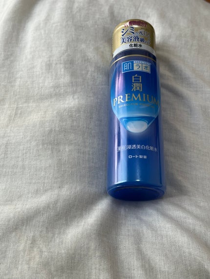 白潤プレミアム薬用浸透美白化粧水/肌ラボ/化粧水を使ったクチコミ(1枚目)