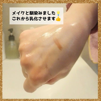 グリーンディープクレンジングオイル/Dr.G/オイルクレンジングを使ったクチコミ(5枚目)