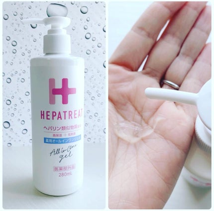 ヘパトリート 薬用保湿化粧水/ゼトックスタイル/化粧水を使ったクチコミ(2枚目)