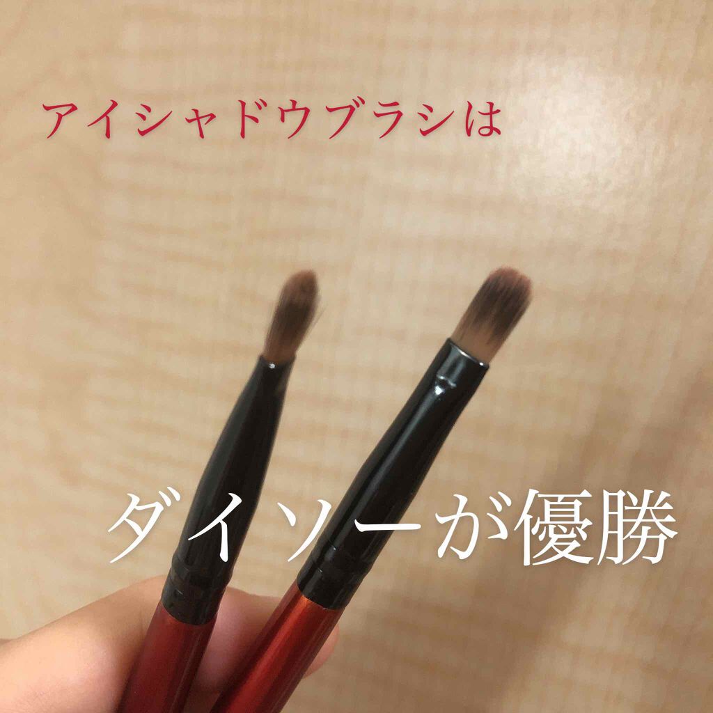 春姫/DAISO/メイクブラシを使ったクチコミ(1枚目)