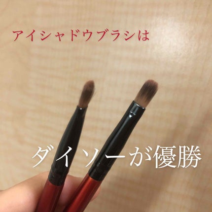 春姫/DAISO/メイクブラシを使ったクチコミ(1枚目)