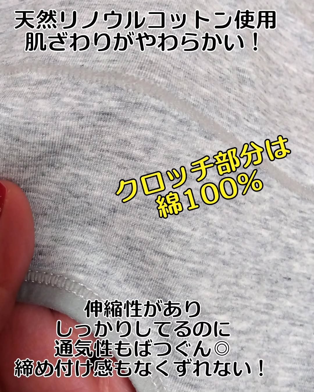 温活美人ショーツ/LinoUlu/その他生理用品を使ったクチコミ（3枚目）