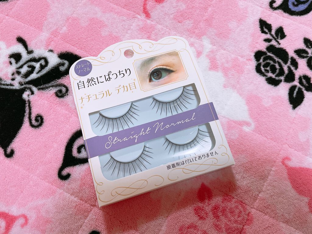 セリア　ふんわり　つけまつげ　つけま　ストレート×クロス　B　11点 試してみた】セリア つけまつげ2p ストレート ノーマルのリアルな