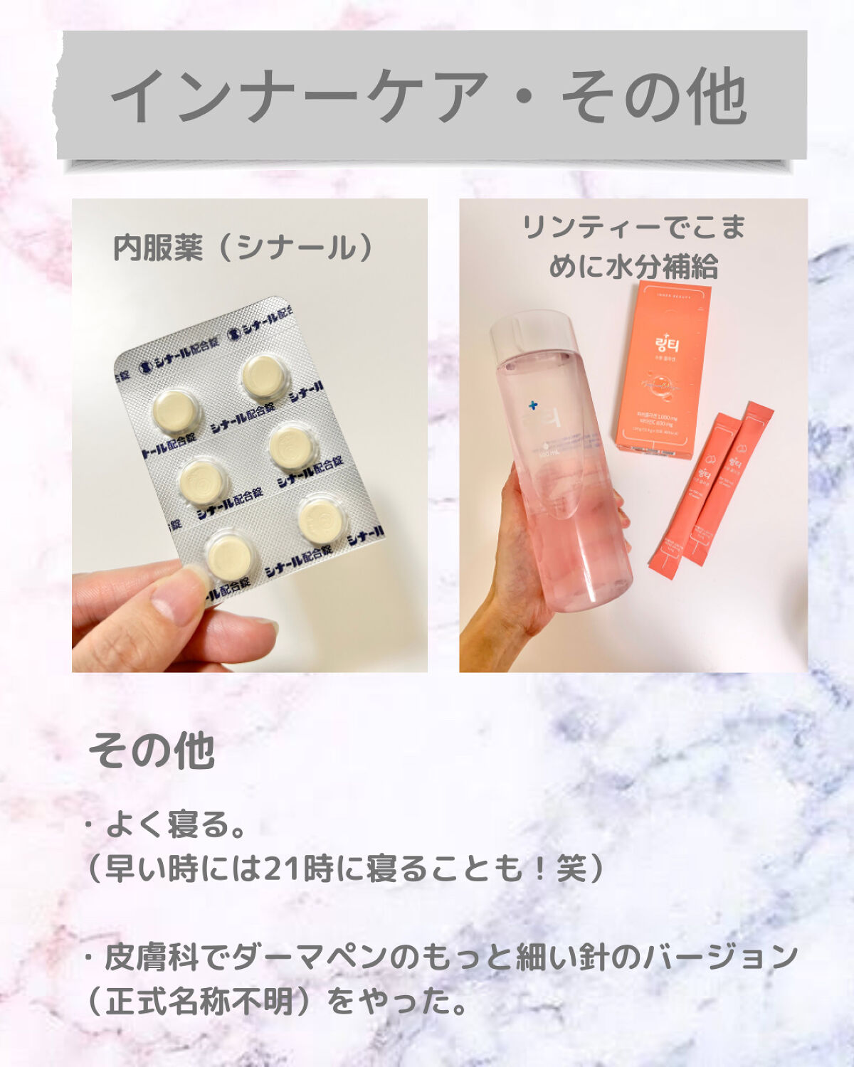 ツボクサセラム/ONE THING/美容液を使ったクチコミ（3枚目）