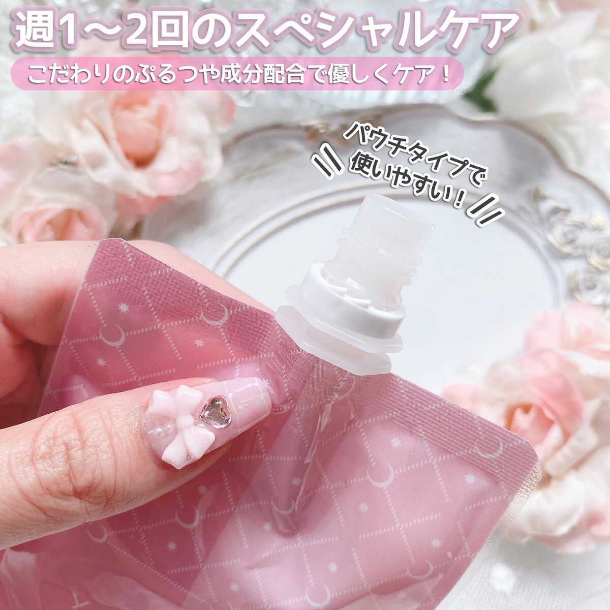 バストスクラブクリーム/yorumee/バストケア・ヒップケアを使ったクチコミ（2枚目）