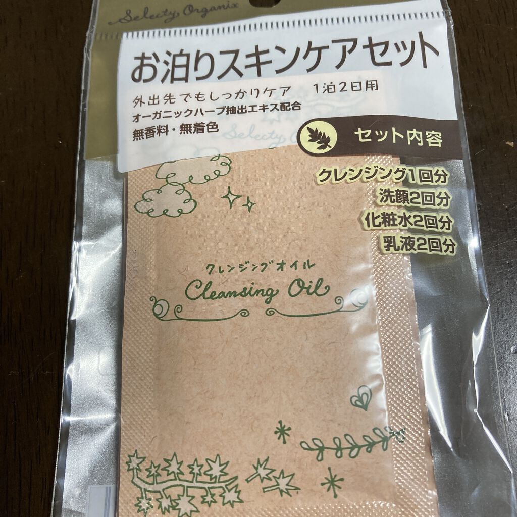 あぶらとり紙/コンビニック セレクティ/あぶらとり紙を使ったクチコミ（1枚目）