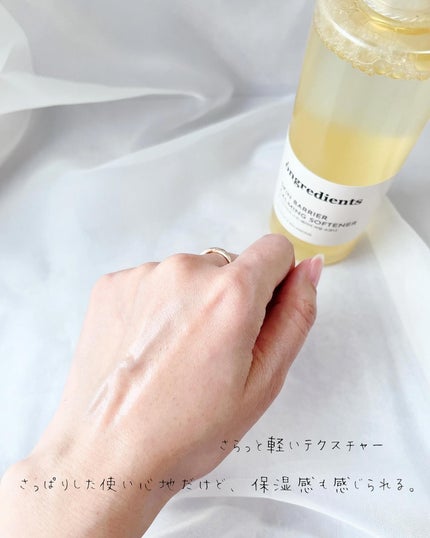 オングリディエンツ スキンバリアカーミングソフナー/Ongredients/化粧水を使ったクチコミ(4枚目)