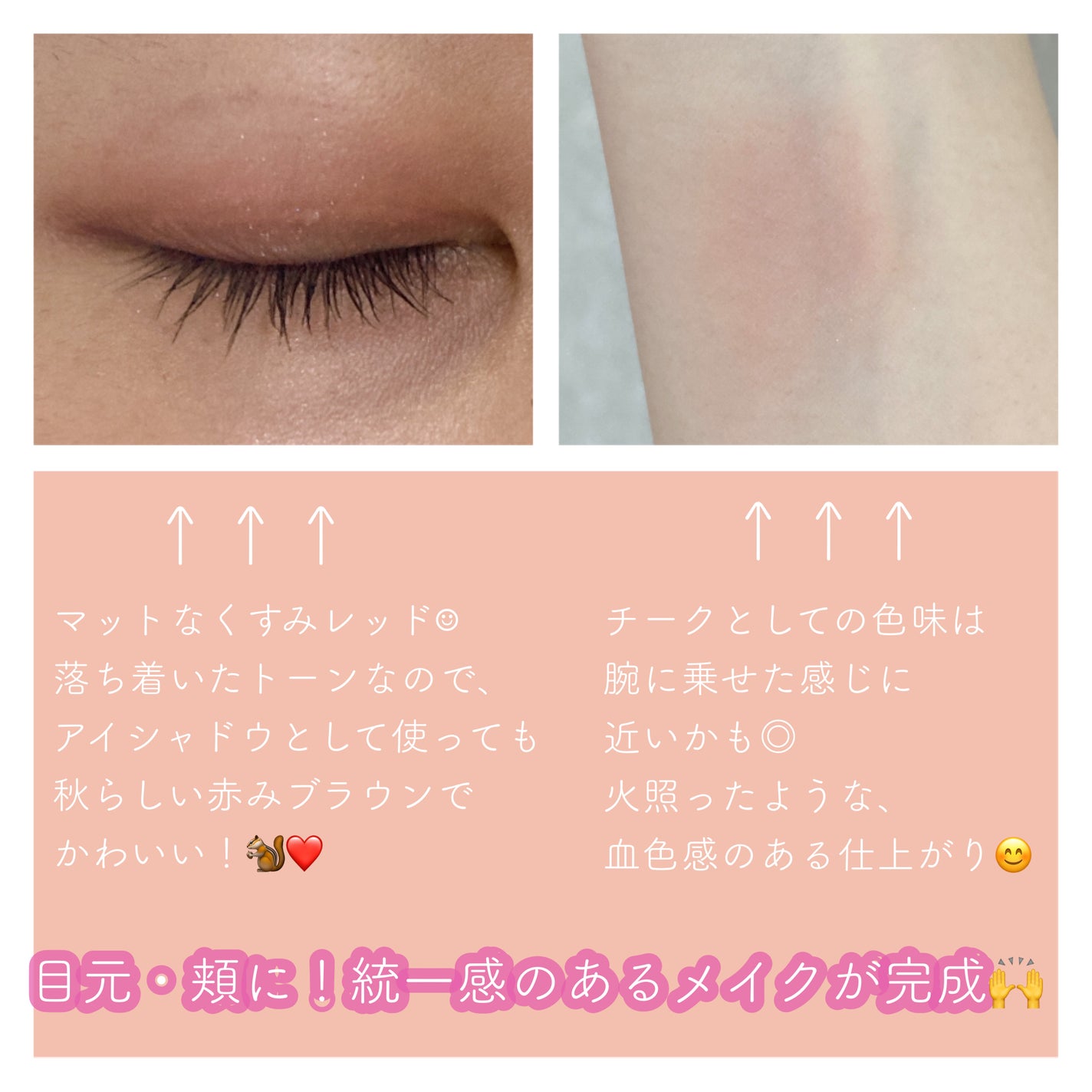 メークアップ コレクション 2023/ESTEE LAUDER/メイクアップキットを使ったクチコミ(4枚目)