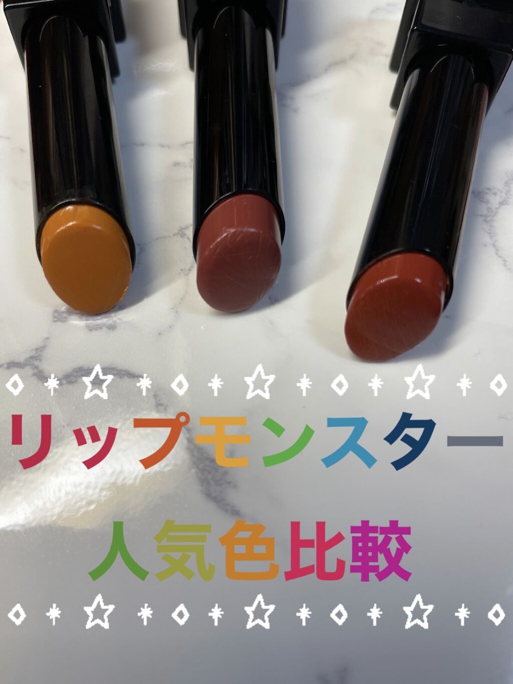 リップカラーコントロールベース /KATE/リップクリームを使ったクチコミ（1枚目）