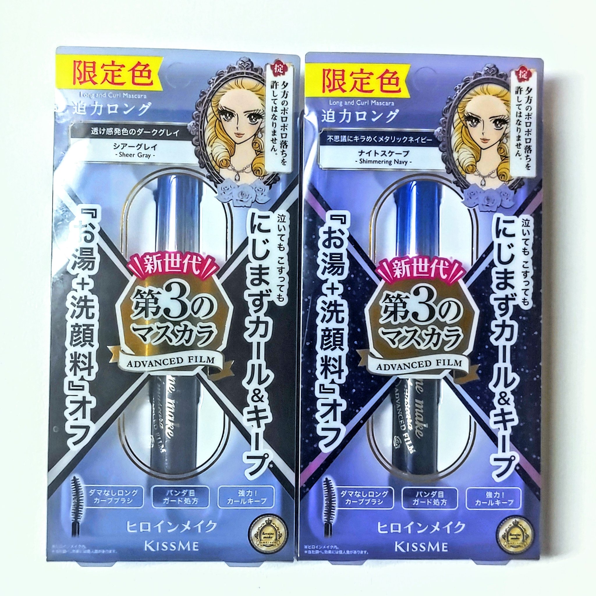 ニューアピールライナー 01 セピアラベンダー/KiSS/リキッドアイライナーを使ったクチコミ（3枚目）