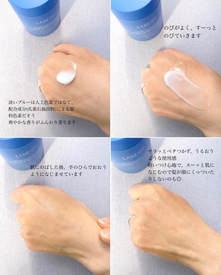 クリームスキン ローション/LANEIGE/化粧水を使ったクチコミ(9枚目)