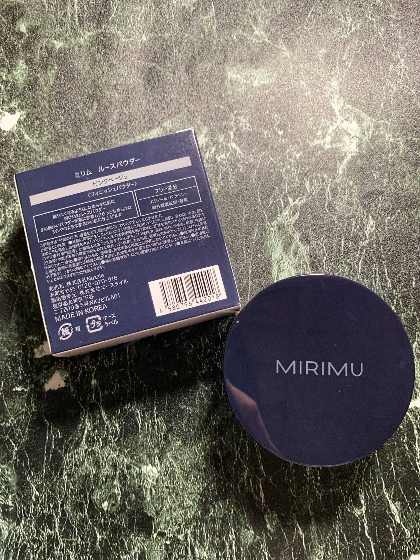 ルースパウダー/MIRIMU/ルースパウダーを使ったクチコミ(2枚目)