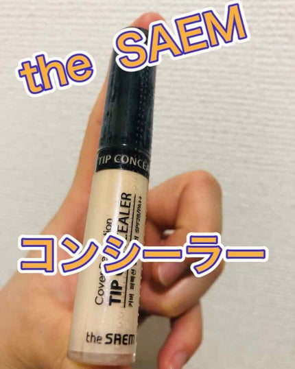 カバーパーフェクション チップコンシーラー/the SAEM/リキッドコンシーラーを使ったクチコミ(1枚目)