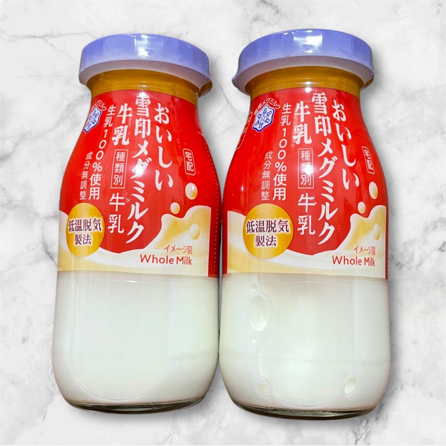 yonna1818♡フォロバ♡ on LIPS 「【牛乳屋さんのまごころ便】牛乳屋さん12本セットをお試しさせて..」(3枚目)