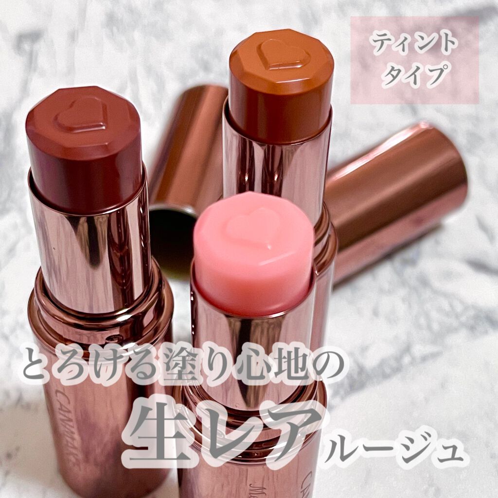 メルティールミナスルージュ/キャンメイク/口紅を使ったクチコミ(1枚目)