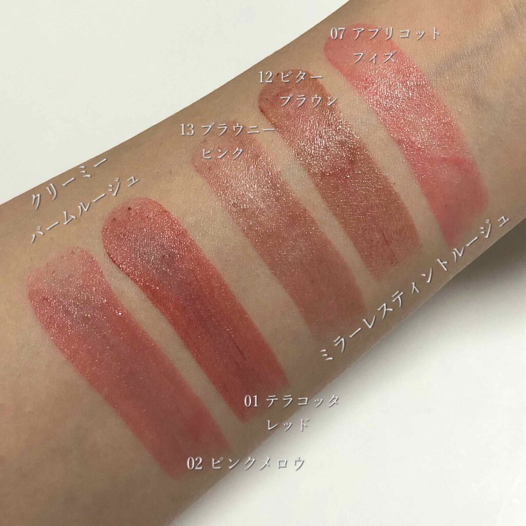 ミラーレスティントルージュ/レディット/リップティントを使ったクチコミ(3枚目)