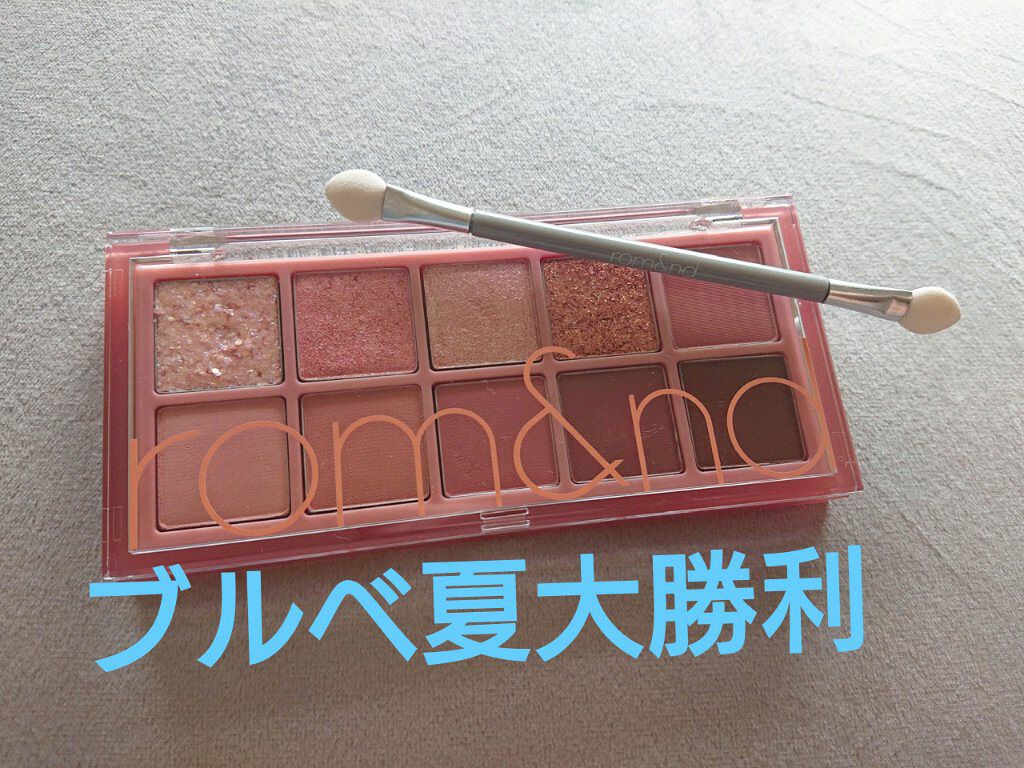 ベターザンパレット/rom&nd/アイシャドウパレットを使ったクチコミ（1枚目）