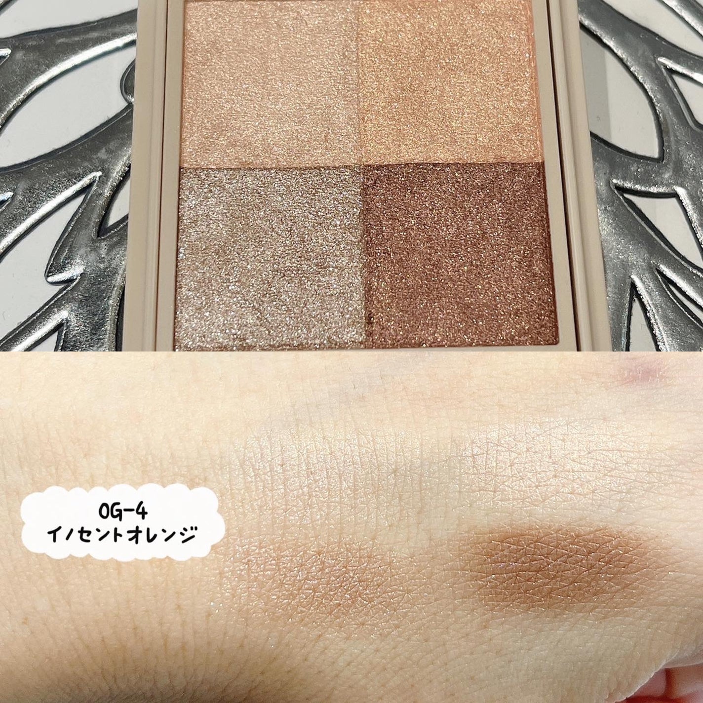 ニュアンス デューイ クリエイター/Visée/アイシャドウパレットを使ったクチコミ(7枚目)