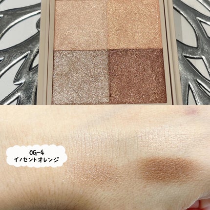 ニュアンス デューイ クリエイター/Visée/アイシャドウパレットを使ったクチコミ(7枚目)