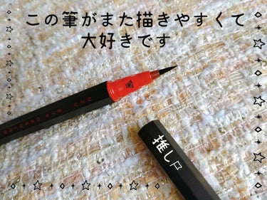 EYE OPENING LINER BROWN-BLACK/UZU BY FLOWFUSHI/リキッドアイライナーを使ったクチコミ（3枚目）