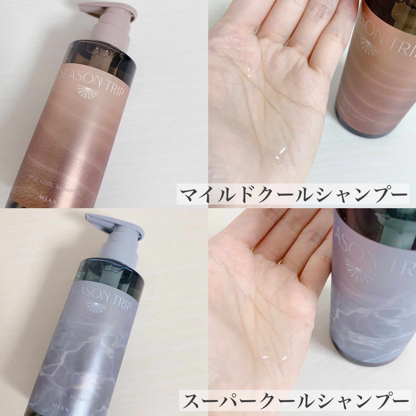 シーズントリップ スキャルプポッピングスプレー/ミアンビューティー/頭皮ローションを使ったクチコミ(2枚目)