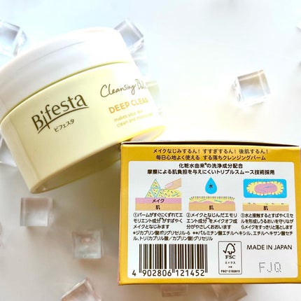 クレンジングバーム ディープクリア /ビフェスタ/クレンジングバームを使ったクチコミ(7枚目)