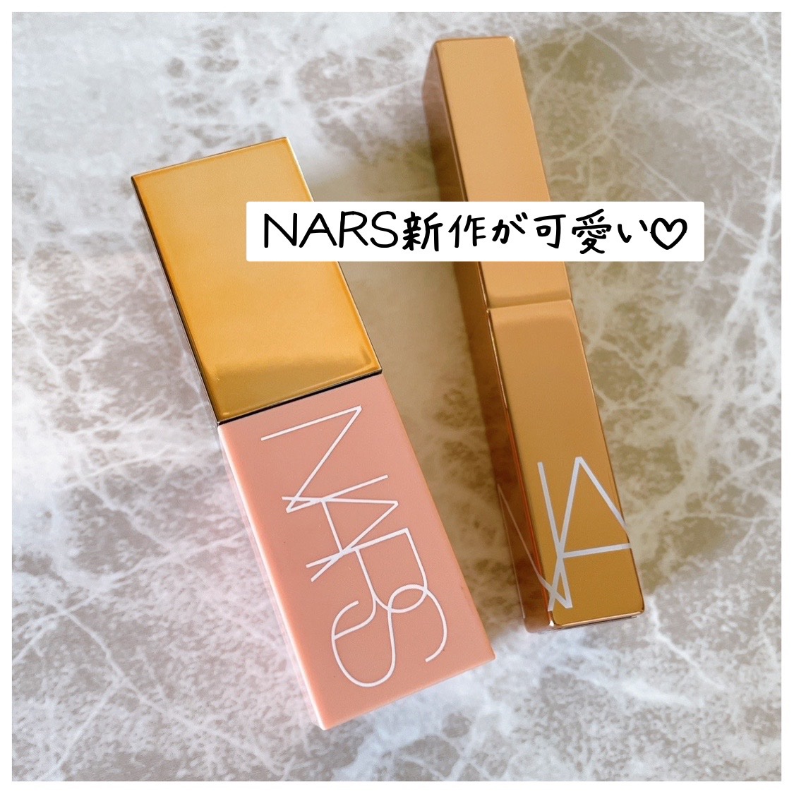 アフターグロー　センシュアルシャイン　リップスティック 217 TRUTH OR DARE/NARS/口紅を使ったクチコミ（1枚目）