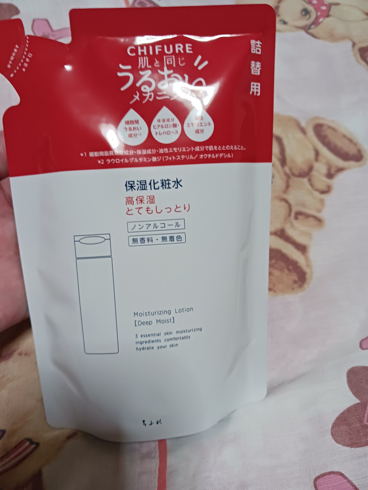 保湿化粧水 とてもしっとりタイプ/ちふれ/化粧水を使ったクチコミ（1枚目）